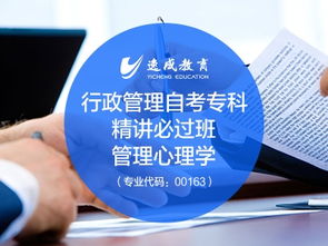 自考本科政治制度必過(guò)