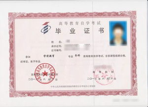 上海積分外地自考本科可以用嗎