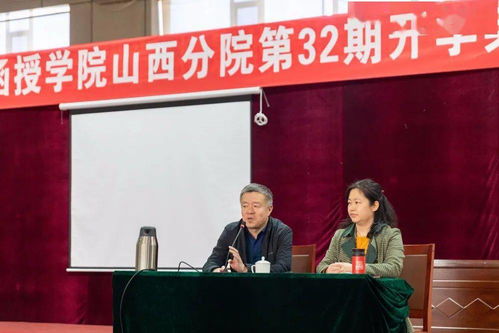 北京市本科自考函授大學