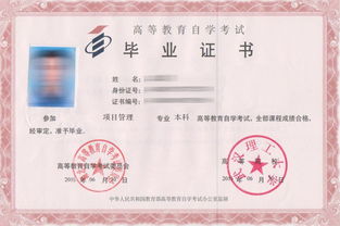 自考本科技巧