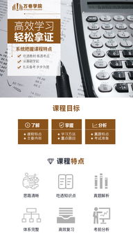 18自考本科離散數學(xué)