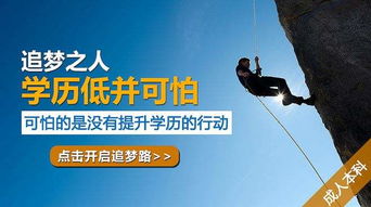 自考刑警學(xué)院本科