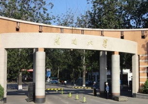 如何自考南開(kāi)大學(xué)本科