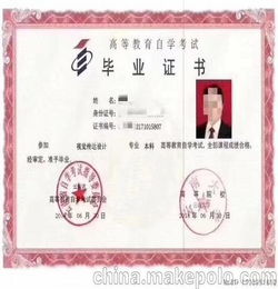 藝術(shù)設計自考本科
