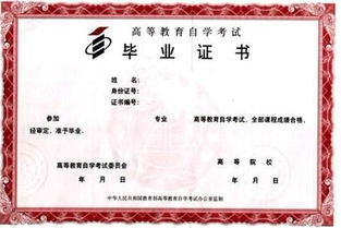 川大護理自考本科課程