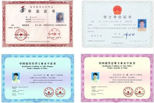 考了自考本科以后求職怎么寫(xiě)簡(jiǎn)歷