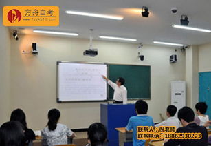 白城自考本科輔導班
