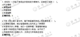 自考本科中的大學(xué)數學(xué)
