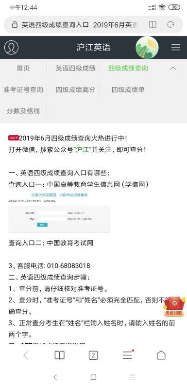 自考本科考過(guò)還要上學(xué)嗎