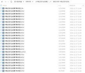 自考本科近代史記不住