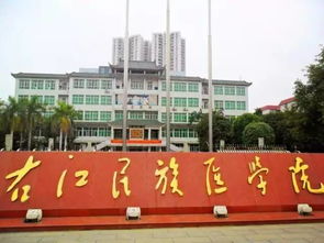 廣西財經(jīng)學院自考本科全日制