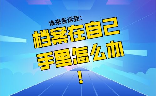 自考專(zhuān)科和本科一定同一個(gè)地方嗎