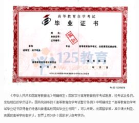 在保定專(zhuān)科怎樣自考本科