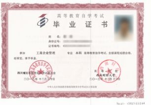 自考會(huì )計本科專(zhuān)業(yè)很難嗎