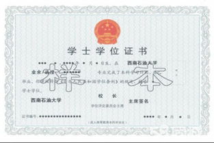 自考得本科可以考初中老師嗎