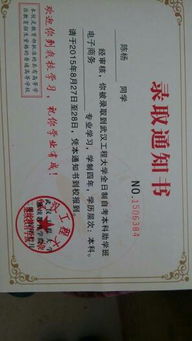 自考本科是全國統一出題嗎