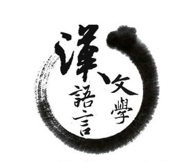自考本科選漢語(yǔ)言文學(xué)難不難