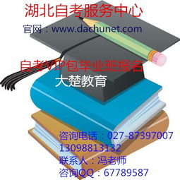 自考本科工程管理零基礎可以嗎