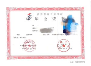 清華大學(xué)自考本科怎么報名時(shí)間