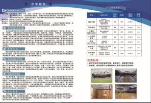 揚州大學(xué)全日制助學(xué)自考本科靠譜嗎