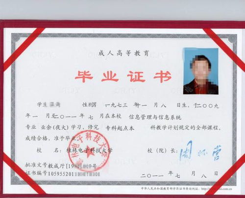 函授大專(zhuān)還能自考本科嗎