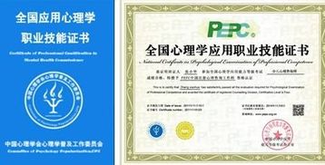 自考本科考什么心理學(xué)