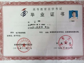 自考本科有一四次的嗎