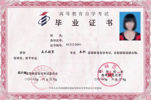 本科學(xué)歷可以直接自考本科嗎