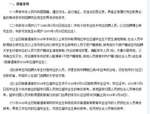 自考本科編制內