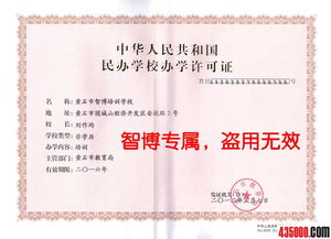 四川自考會(huì )計獨立本科段