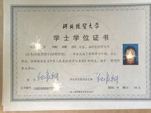 自考本科會(huì )計復習資料