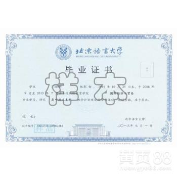 廣東省本科自考價(jià)位