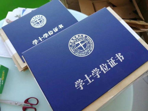 全日制自考本科證書(shū)含金量