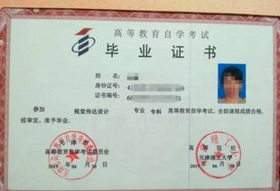 自考本科文憑能不能考公務(wù)員