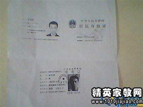 自考本科會(huì )計畢業(yè)生自我鑒定