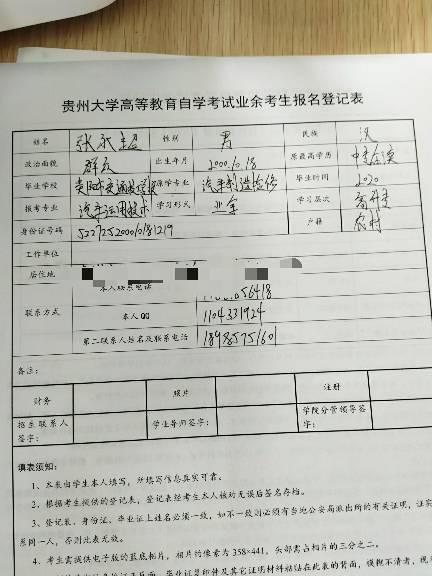 我現讀大專(zhuān)能自考本科hz