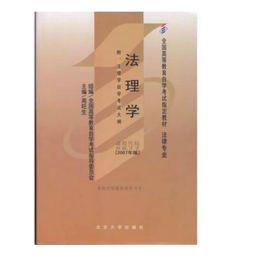 2020自考本科教材在哪里買(mǎi)