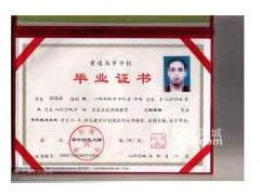 自考本科遠程專(zhuān)科