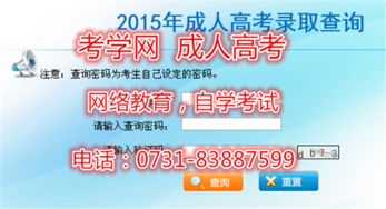 長(cháng)沙自考本科知乎