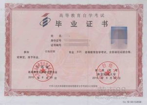 自考大專(zhuān)和本科需要多久