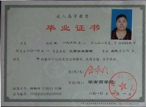 自考本科能考蘭陵事業(yè)編嗎