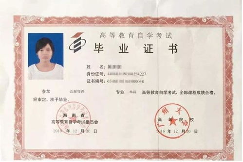 上海自考本科會(huì )展