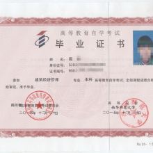 2018自考財務(wù)專(zhuān)業(yè)本科