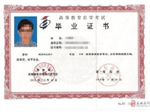 自考本科財稅專(zhuān)業(yè)