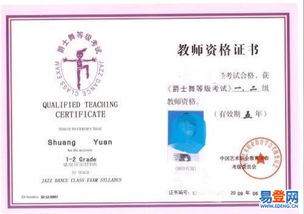 自考本科高級職稱(chēng)