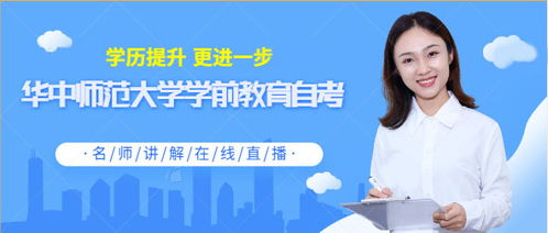 襄陽(yáng)自考本科培訓機構