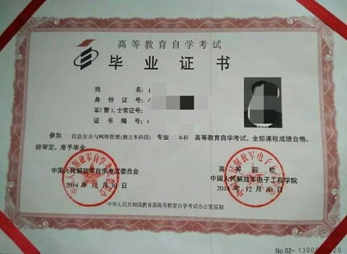 自考本科校友會(huì )