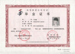 專(zhuān)升本和自考本科可以同時(shí)考嗎