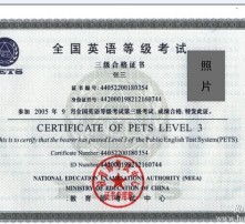 自考本科英語(yǔ)免考嗎