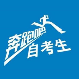 自考本科報培訓班沒(méi)
